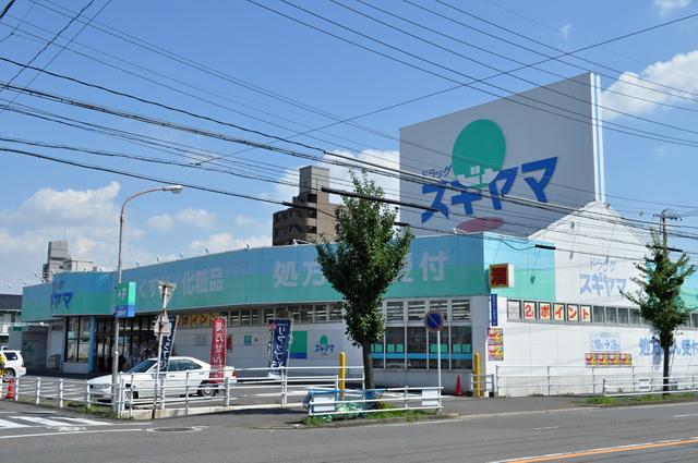 Drug store. Drag Sugiyama until Matsufuridori shop 1319m