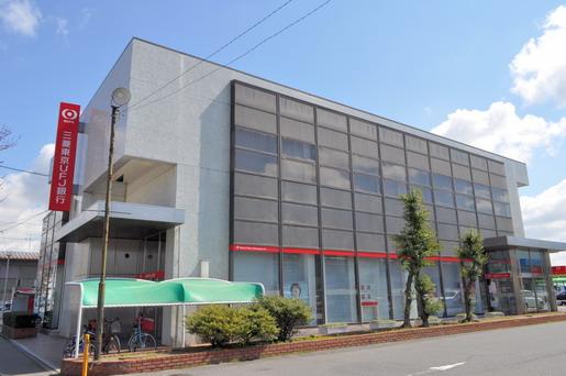 Bank. 732m to Bank of Tokyo-Mitsubishi UFJ Ichinomiya east branch
