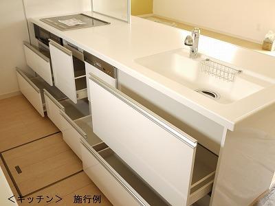 Same specifications photo (kitchen)