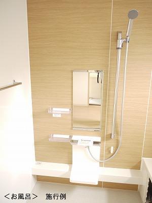 Same specifications photo (bathroom)
