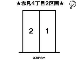 The entire compartment Figure