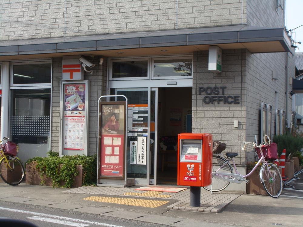 post office. 1090m to Ichinomiya cortex post office