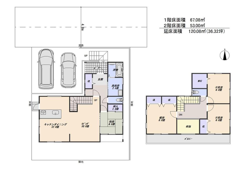 Other building plan example. Building price 18 million yen, Building area 120.08 sq m