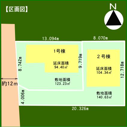 The entire compartment Figure