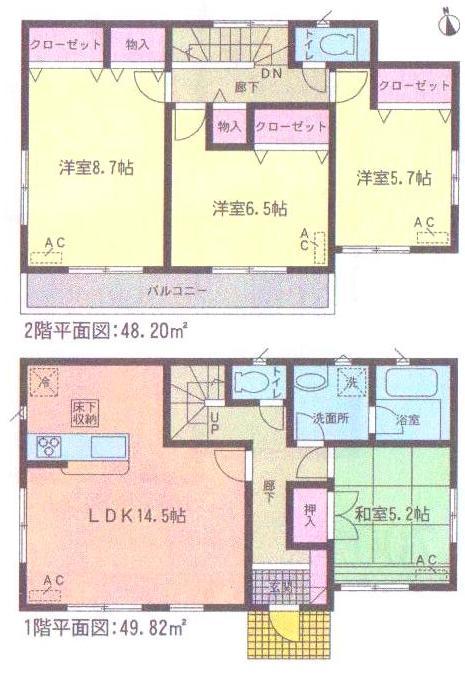 Floor plan. 24 million yen, 4LDK, Land area 141.59 sq m , Building area 98.02 sq m
