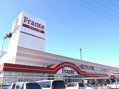 Supermarket. Yamanaka Ichinomiya Furante 1093m to Museum