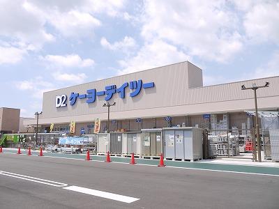 Home center. Keiyo Deitsu until Kiso shop 1113m