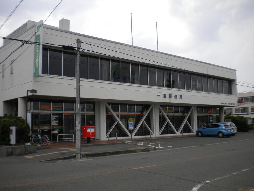 post office. Ichinomiya post office