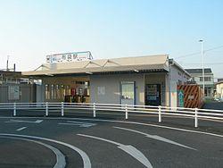 station. Inuyamasen Meitetsu "Hotei Station"