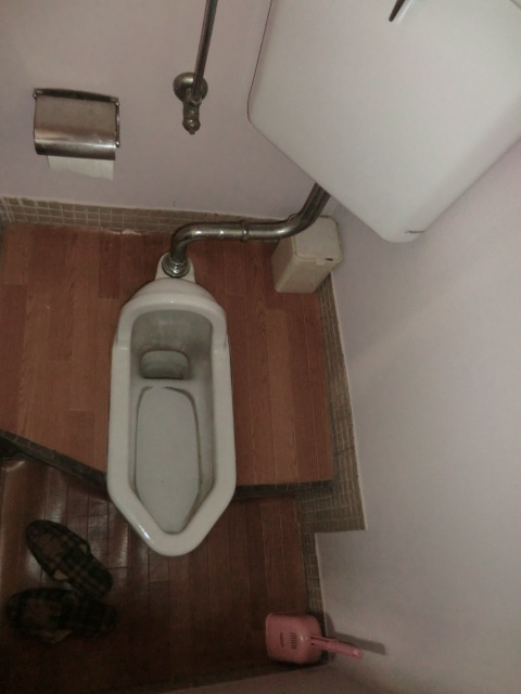 Toilet