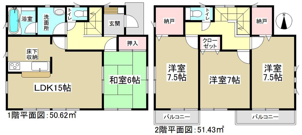 Floor plan. (Building 2), Price 22 million yen, 4LDK, Land area 158.66 sq m , Building area 102.05 sq m