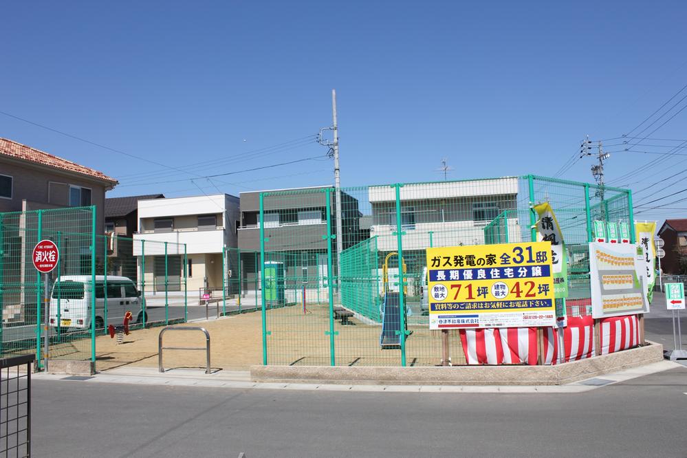 Other. Subdivision in park