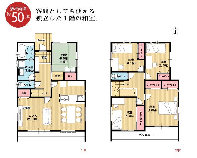 Floor plan. (C12), Price 29,800,000 yen, 5LDK, Land area 166.2 sq m , Building area 128.36 sq m