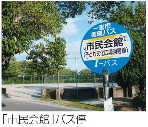 Other. "Civic Center" bus stop