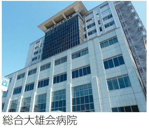 Other. General Daiyukai hospital