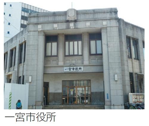 Other. Ichinomiya City Hall