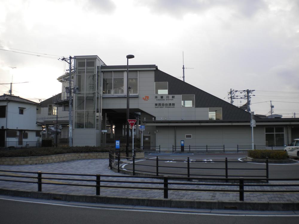 station. 1200m until JR Kisogawa Station