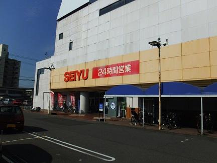 Supermarket. Until Seiyu 1060m