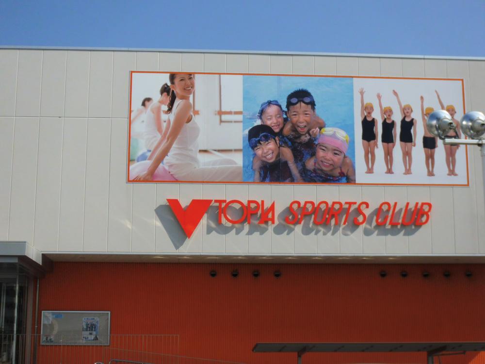 Other Environmental Photo. 940m until V Topia sports clubs Ichinomiya