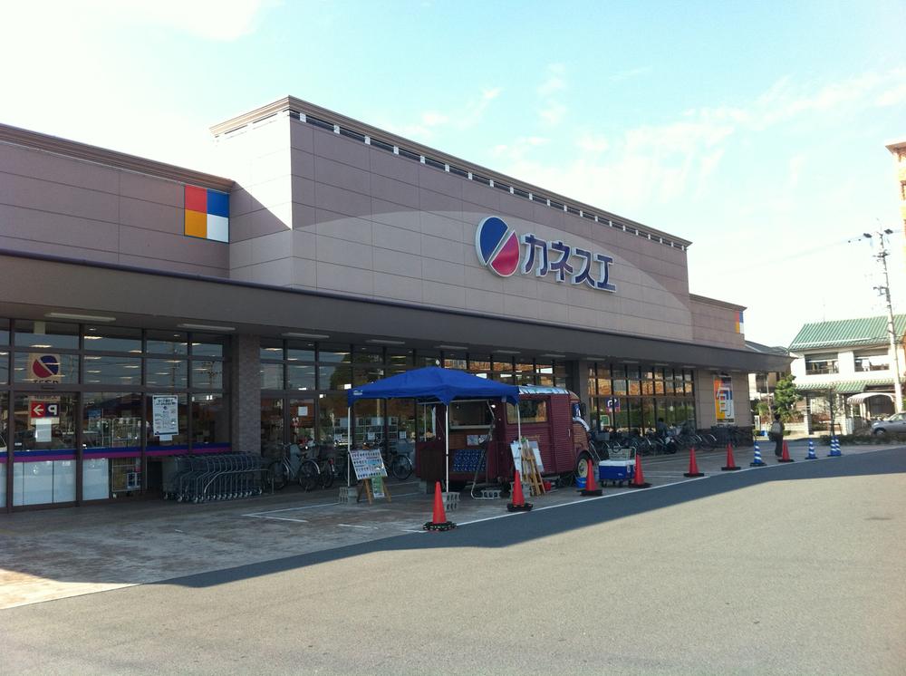Supermarket. Until Kanesue 430m