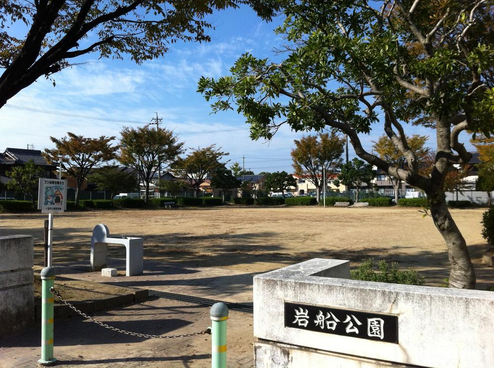 park. 170m to Iwafune park