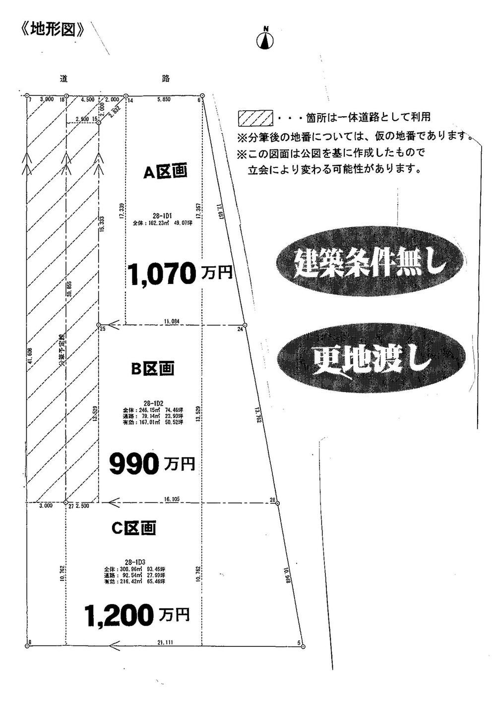 Compartment figure. Land price 9.9 million yen, Land area 167.01 sq m
