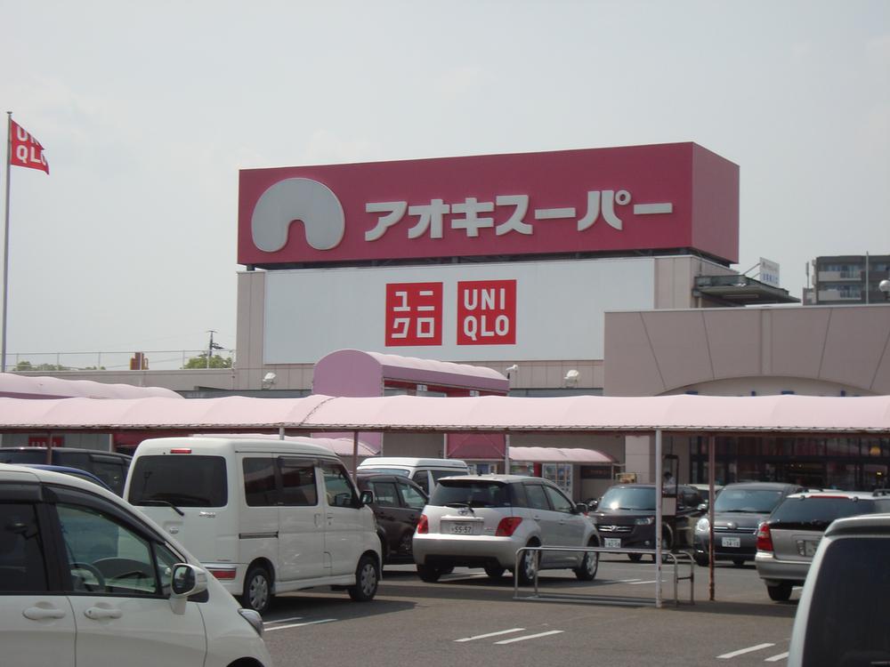 Supermarket. Until Aoki Super 500m