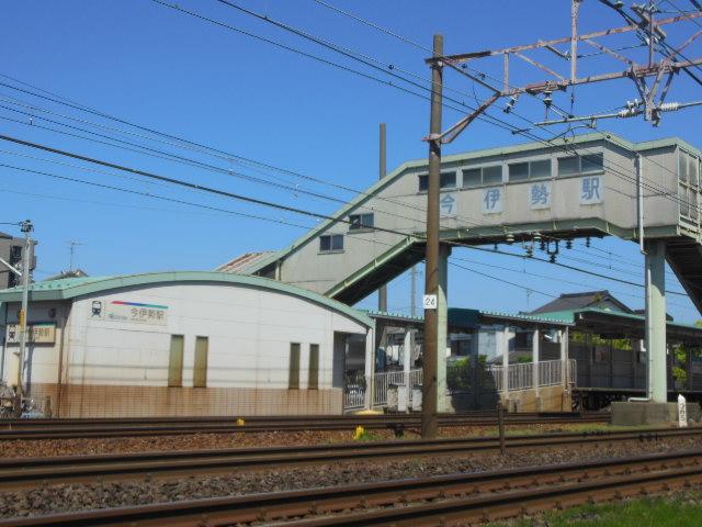 station. 720m until Imaise Station