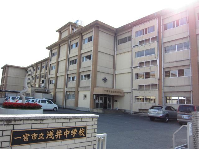 Junior high school. Ichinomiya until municipal shallow Junior High School 1203m