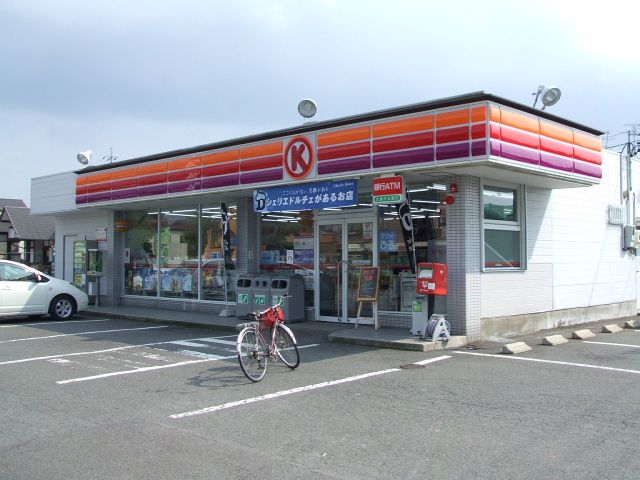 Convenience store. 380m to the Circle K (convenience store)
