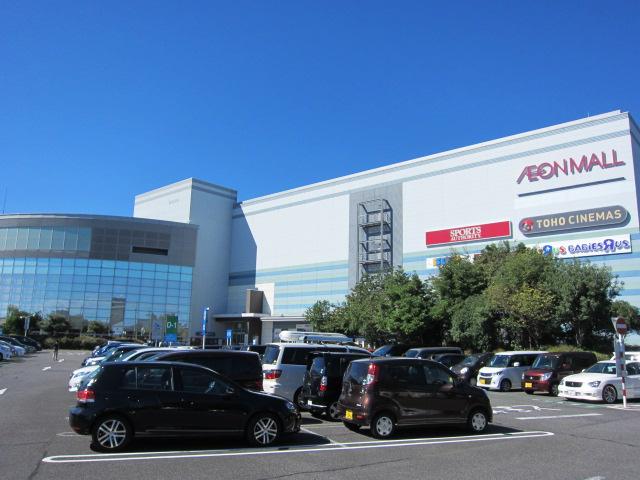 Supermarket. 1069m until the ion Kiso shop