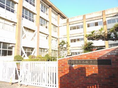 Junior high school. Ichinomiya 1772m to stand Nishinari Eastern Junior High School