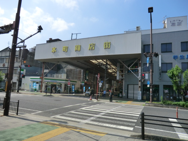 Other. 300m to Ichinomiya Honcho shopping district (Other)