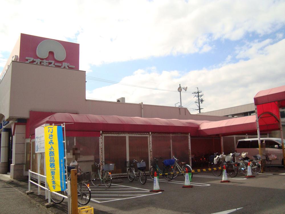 Supermarket. Aoki 277m to super Hagiwara shop