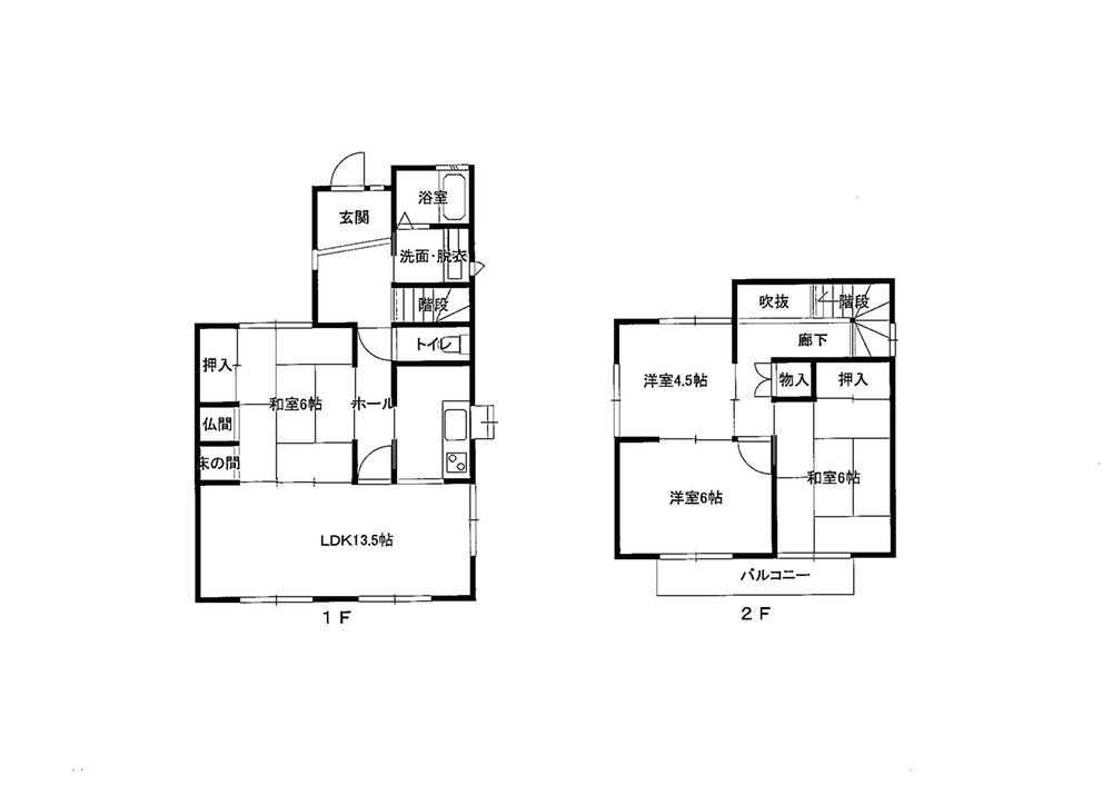Floor plan. 7,050,000 yen, 4LDK, Land area 124.48 sq m , Building area 89.41 sq m
