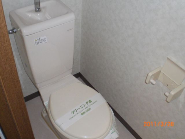 Toilet