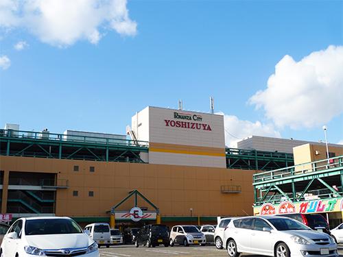 Shopping centre. Yoshizuya until Kiyosu shop 1020m walk about 13 minutes