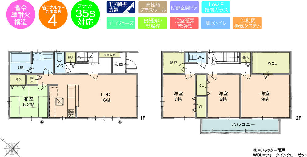 Floor plan. 80m to Ozawa park