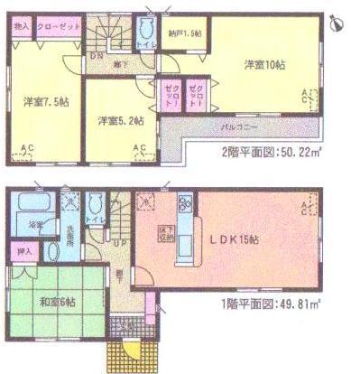 Floor plan. 17 million yen, 4LDK + S (storeroom), Land area 150.12 sq m , Building area 100.03 sq m
