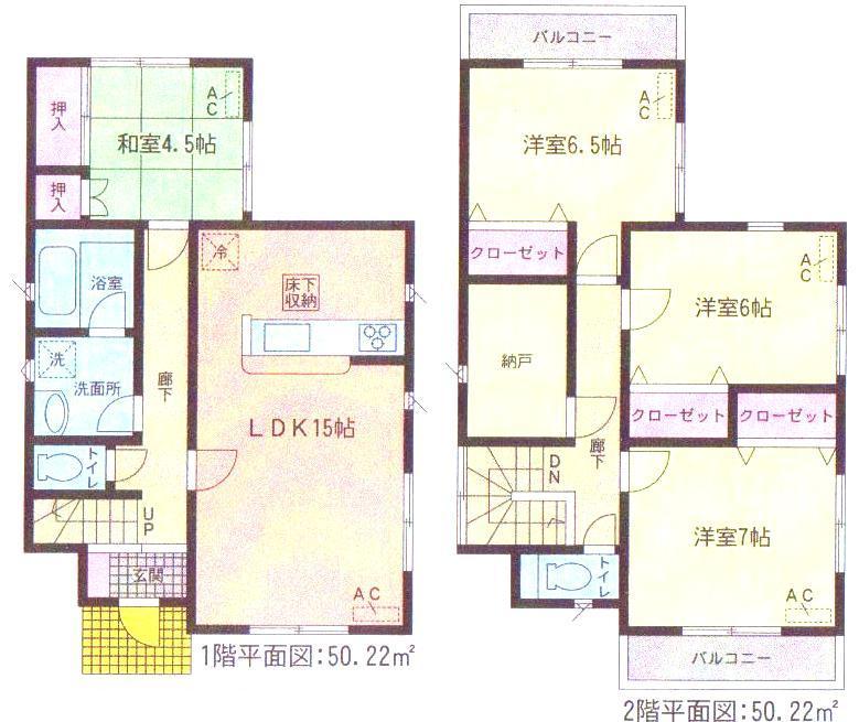 Floor plan. 18 million yen, 4LDK + S (storeroom), Land area 134.1 sq m , Building area 100.44 sq m