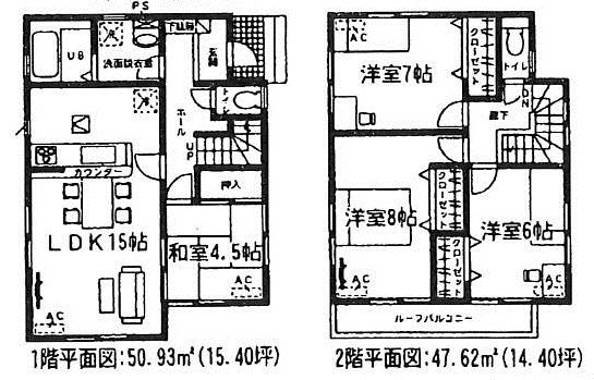 Floor plan. (8 Building), Price 23.8 million yen, 4LDK, Land area 126 sq m , Building area 98.55 sq m