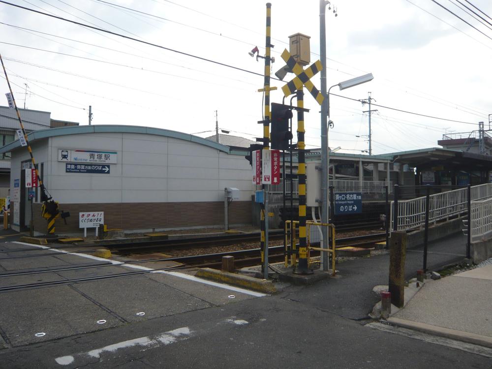 station. Tsushimasen Meitetsu "Aotsuka" 3440m to the station