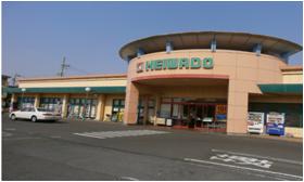 Supermarket. 443m until Heiwado Inazawa shop