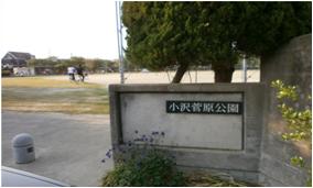 park. 250m until Ozawa Sugawara park