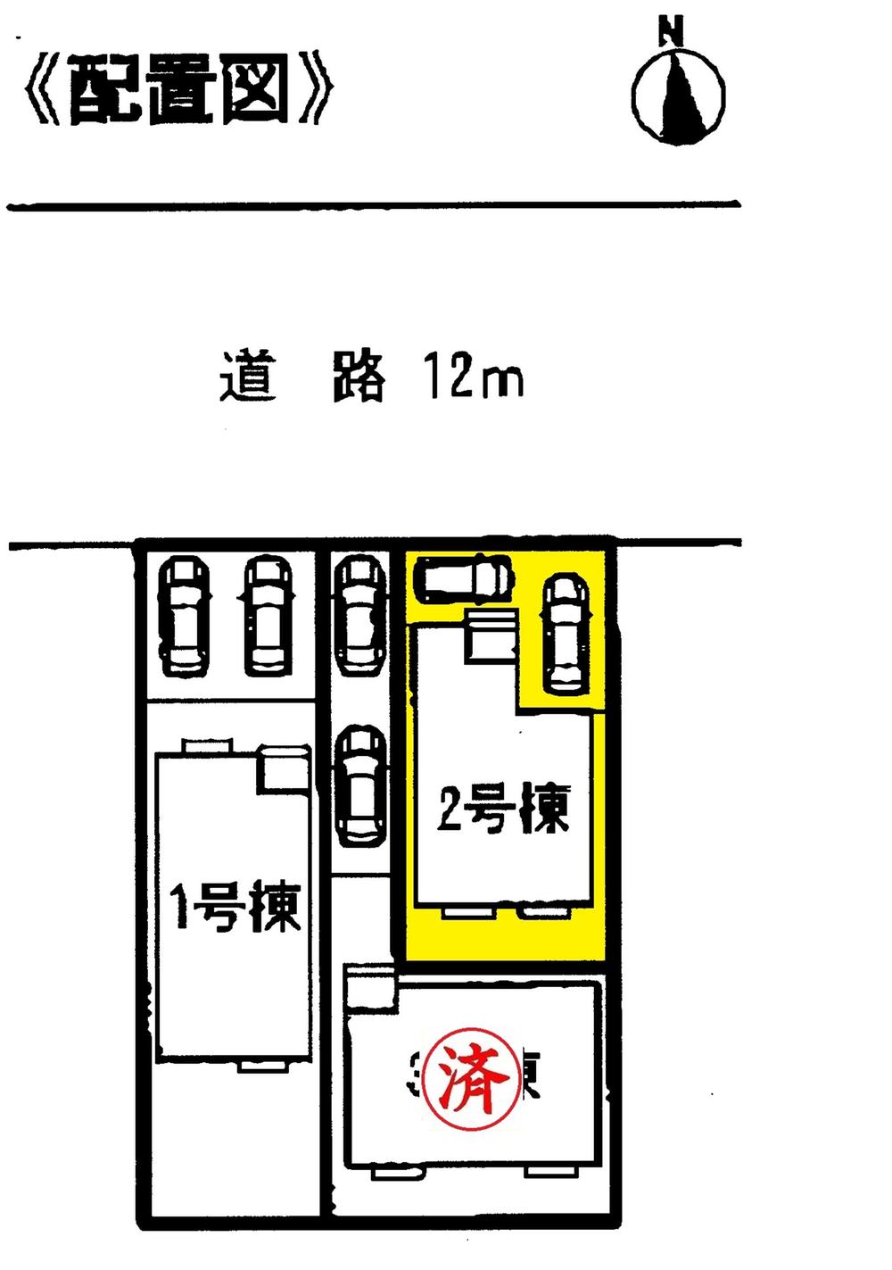 The entire compartment Figure. Parking two possible