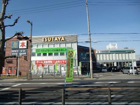 Other. TSUTAYA Inazawa store up to (other) 1216m