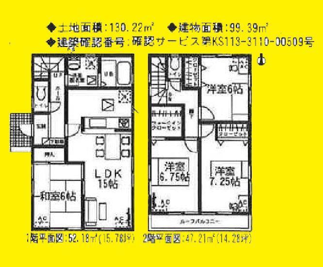 Floor plan. (7 Building [300375] ), Price 24,800,000 yen, 4LDK, Land area 130.22 sq m , Building area 99.39 sq m