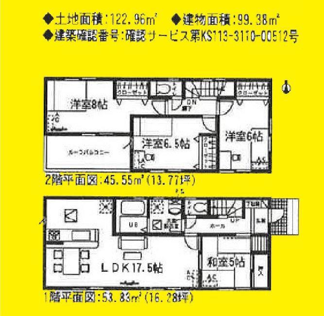 Floor plan. (10 Building [300378] ), Price 19.9 million yen, 4LDK, Land area 122.96 sq m , Building area 99.38 sq m