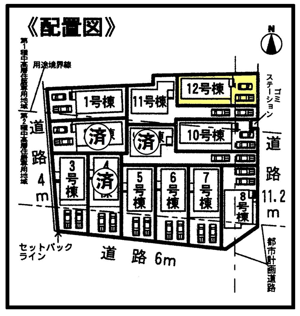 The entire compartment Figure. Parking two possible! 