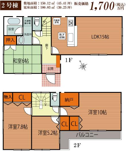 Floor plan. 17 million yen, 4LDK, Land area 150.12 sq m , Building area 100.03 sq m